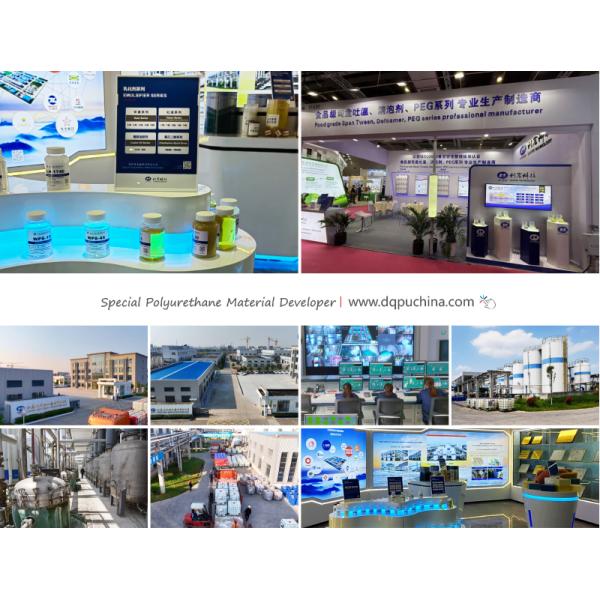 Lihong Technology Development Co., Ltd. Special Polyurethane Material Developer! http://www.surfactant-material.com