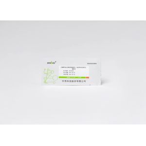 0.5-200mg/L CRP Rapid Test Kit