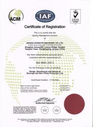 Jiangsu Zhongyin Machinery Co.,Ltd