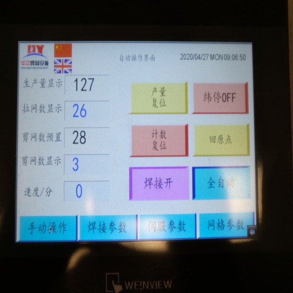 51pcs Solid Pin Fox Cages Automatic Welding Equipment , PLC Weld Mesh Making Machine