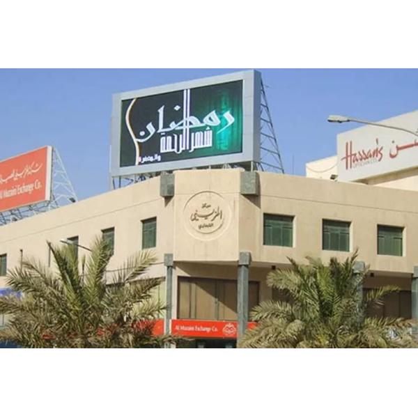 Long Life Span 2000Hz P10 street Energy Saving LED Display pole mounted