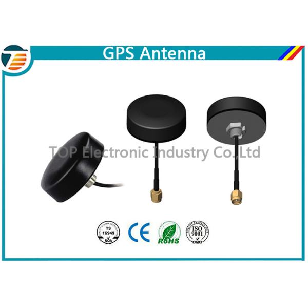 3V-5V External Magnet GPS Active Antenna High Gain For Car