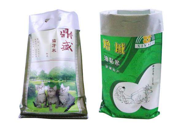 Bopp Laminated Woven Polypropylene Sacks , PP woven Bags Rice Fertilizer Feed Sacks