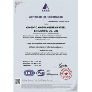 Qingdao Xinguangzheng Xinyuan Construction Engineering Co., Ltd. Certifications