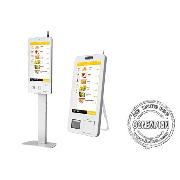 24" 32 Inch Bill Payment Self Service Kiosk Machine For Mcdonald / Kfc / Restaurant