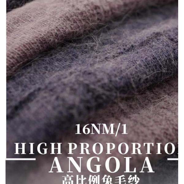 4/16NM fluffy angora 15%ANGORA5%WOOL30%VISCOSE50%NYLON 150 colors super warm mink yarn