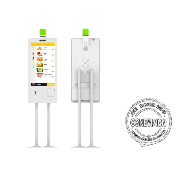24" 32 Inch Bill Payment Self Service Kiosk Machine For Mcdonald / Kfc / Restaurant