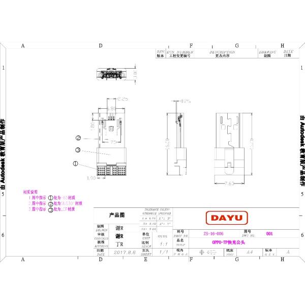 Micro Seven Pin Connector Fast Charge Socket With Chip For Oppo Phone Cable