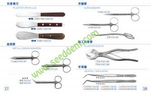 Quality Plaster Spatulas / Metal Crown Scissors / Gum Scissors / Plaster Shear / Dental Tweezers for sale