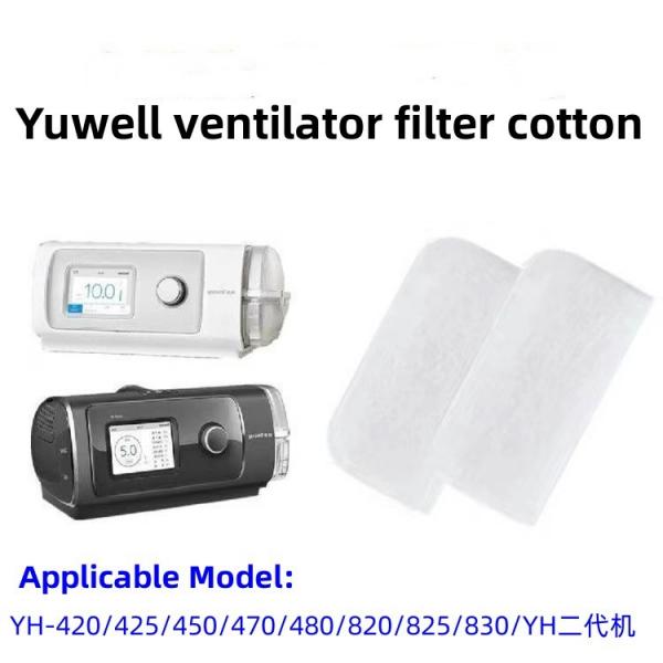 Yuwell Ventilator Filter Membrane , Filter Cotton For Yuwell Breathing Machine