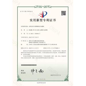 Zibo Haofeng New Energy Development Co.,Ltd. Certifications