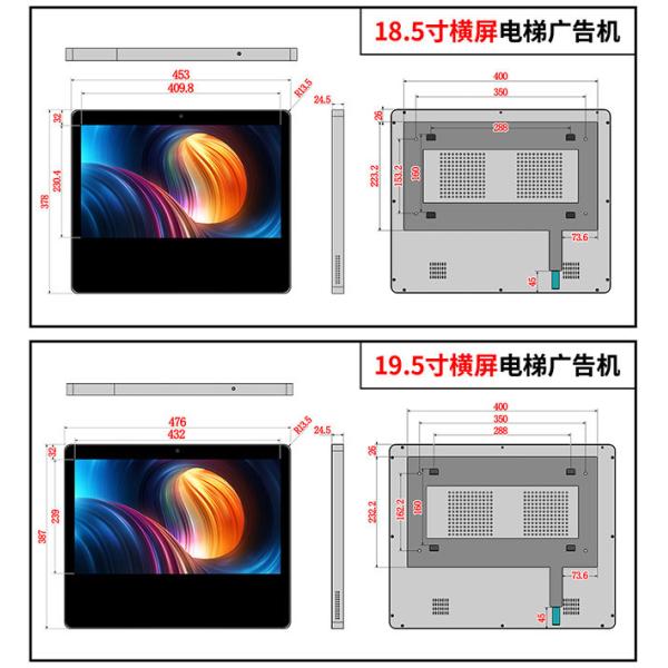 18.5/19.5/21.5/23.6'' LCD Digital Signage Hanging Digital Signage Horizontal
