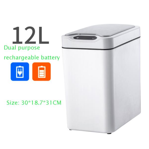 12L White Circular Touch Bucket Charging Dual-purpose Intelligent Motion Sensor Recycling Bin