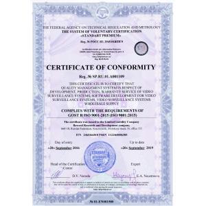 Shenzhen Wellcam Co., Ltd. Certifications