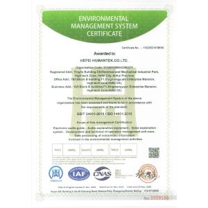 HEFEI HUMANTEK. CO., LTD. Certifications