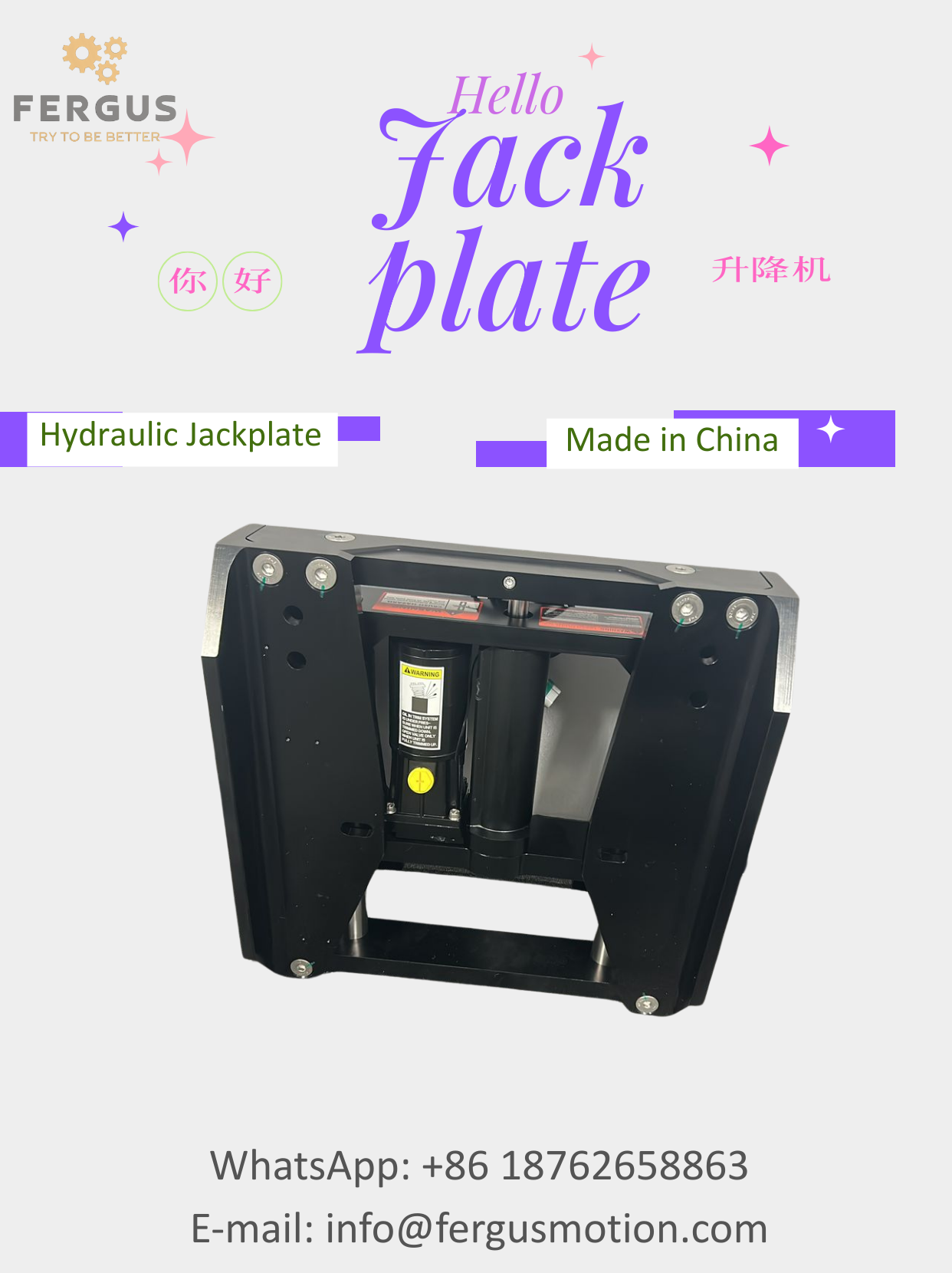 Quality Hydraulic Jackplate with 6&quot; Setback, for Marine Outboards to 300HP, Electric Hydraulic Jackplate for sale