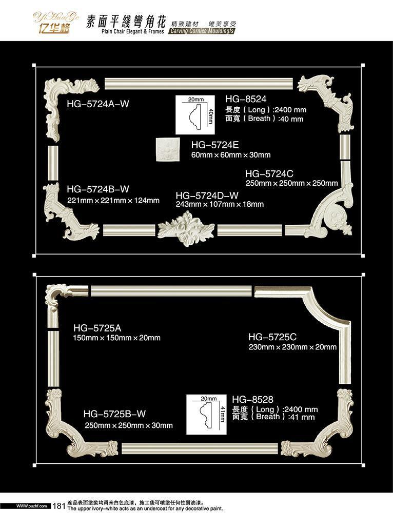 High Density Polyurethane Light Cove Molding Indirect Lighting Crown Moulding
