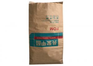 Quality High Speed Filling  Heavy Duty Kraft Paper Bags Durable 3 Layers With  PE Bag Inside for sale