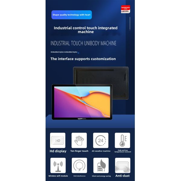 Customizable Android Industrial Tablet PC with I7 Processor and Capacitive Touch Monitor