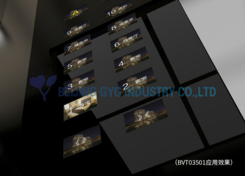 ADVERTISING MULTIMEDIA 4.3 INCH TFT ELEVATOR DISPLAY SCREEN GVT04301