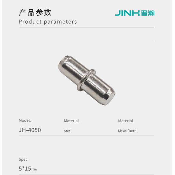 Easy To Install 5mm Shelf Pins High Performance For Knockdown Furniture