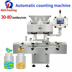China Tablet Capsule Electric Bottle Counting Machine Fully Automatic on sale