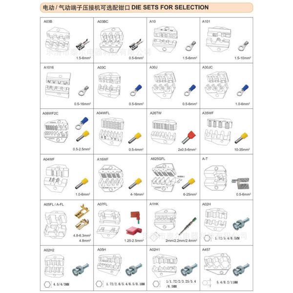 Pneumatic 0.25-35 Ferrules Crimping Press Air-Powered Ferrule Crimping Machine Terminal Crimping Machine Crimp Ferrulesl