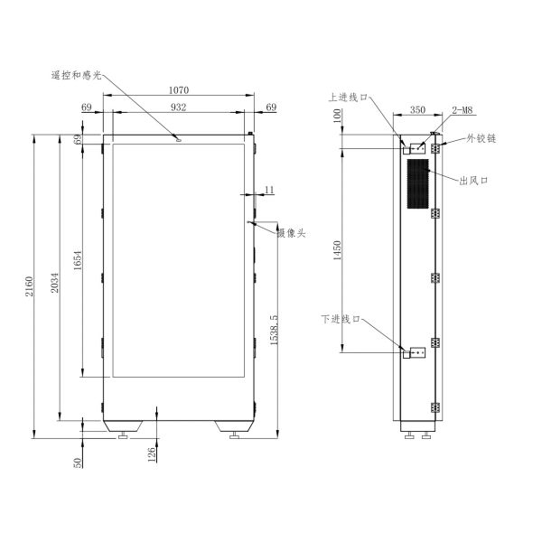 Fan Cooling Double Sided Digital Signage Bus Stop Display 75inch