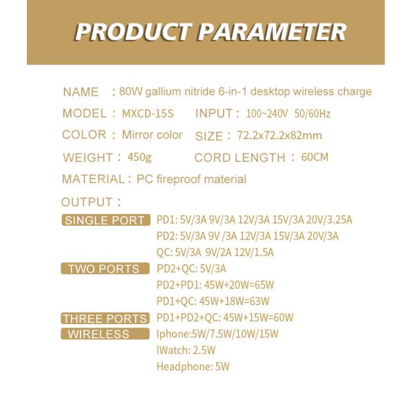 80W 6 In 1 Multi Function Wireless Charger Gallium Nitride Laptop Wireless Power Charger