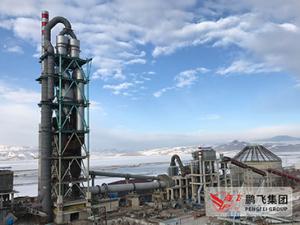 China Pengfei 200tpd Rotary Kiln Cement Production Line on sale