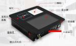 Rugged 7 Inch LCD Touch Screen Android Panel PC With QR Code Scanner NFC RFID