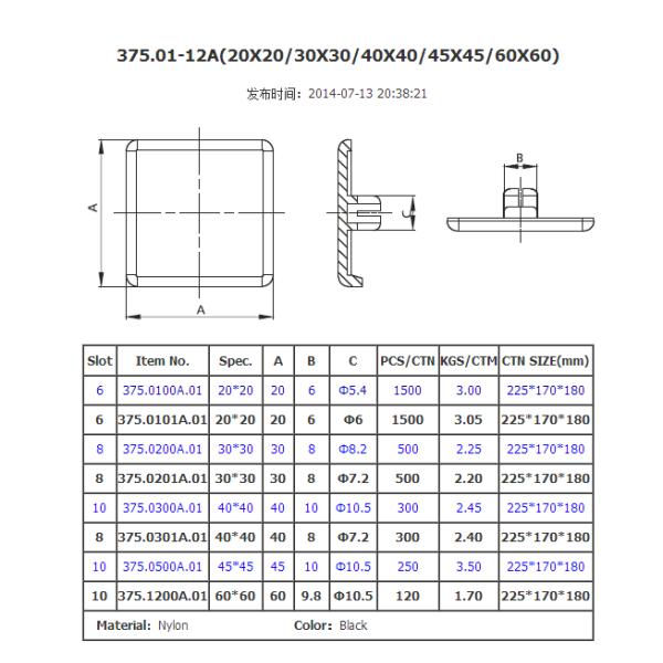 Custom 40*80MM T Slot Accessories Plastic t slot end cap Black Color