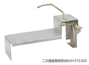 Quality 1000mm Secondary Socket Interlock Mechanism Between Circuit Breakers for sale