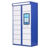 China Central Control Keyless Electronic Parcel Locker For Supermarket on sale