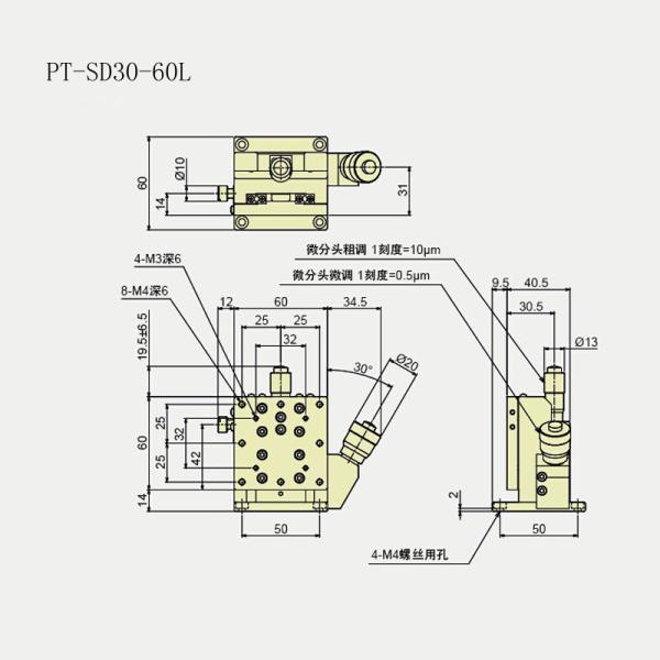 XY Axis Manual Linear Stage , Manual Station , Manual Platform PT - SD10 - 60