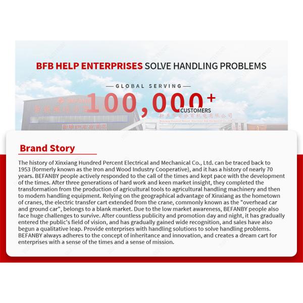 0.4 Ton Battery With Protective Plates On Both Sides Transfer Cart