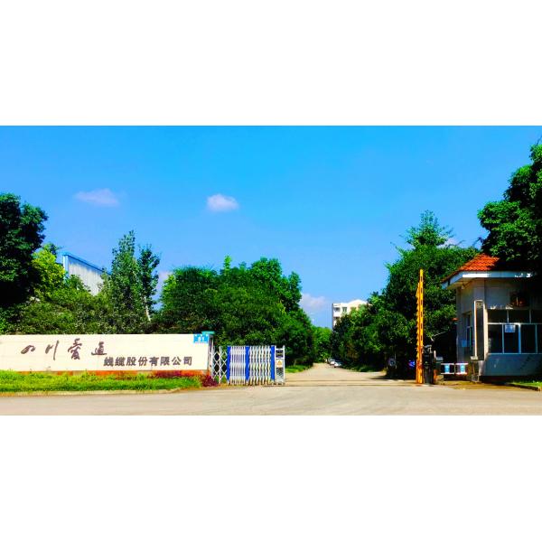 Sichuan Aitong Wire & Cable, Inc.