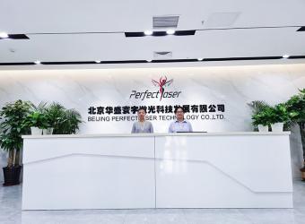 Beijing Perfectlaser Technology Co.,Ltd
