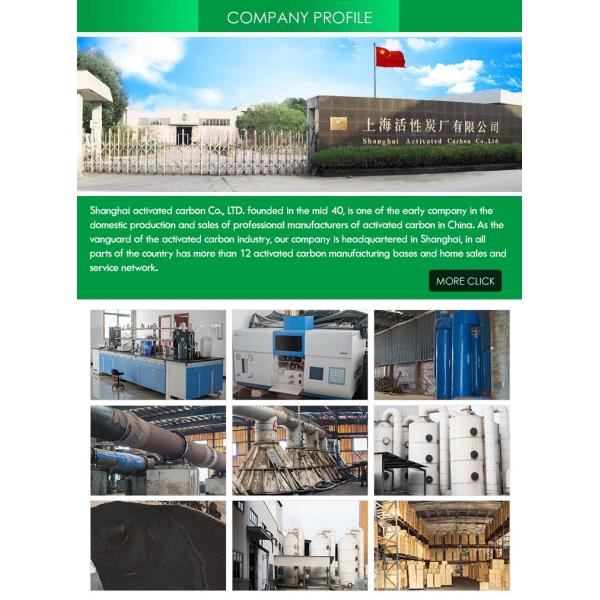 Powdered Coal Based Activated Charcoal For Wastewater Treatment