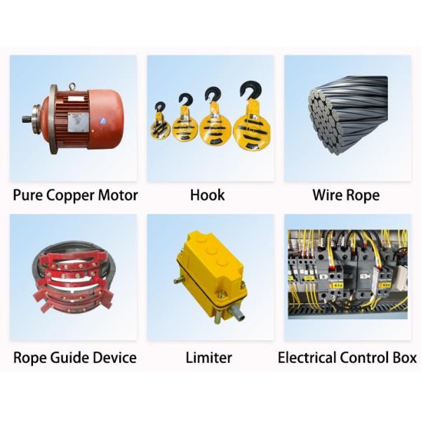 32 Tons Electric Mobile Wire Rope Hoist 48m HC Type For Lifting Heavier Cargo