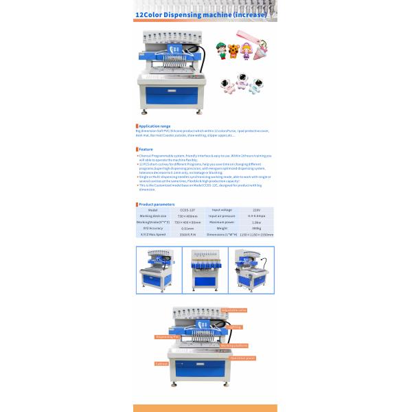 12 Colors Automatic Silicone Label Enlarged Liquid Dispenser Machine for Label Making