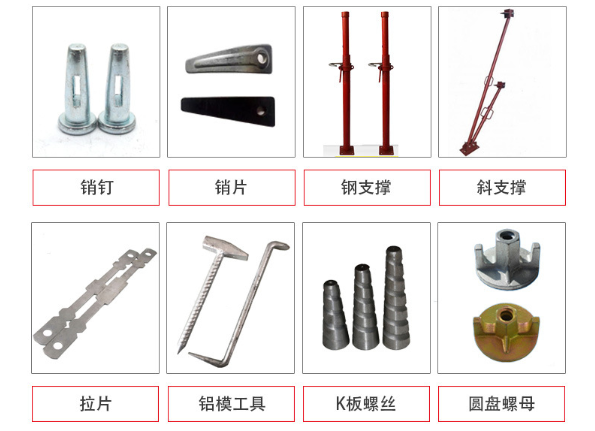 12mm Frame Scaffolding Lock Pin scaffolding cross brace Toggle Gravity For Connecting