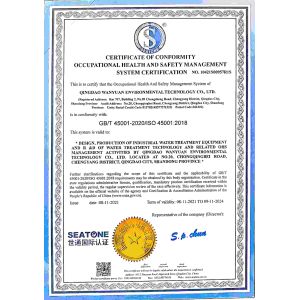 Qingdao Wanyuan Environmental Technology Co.,Ltd. Certifications
