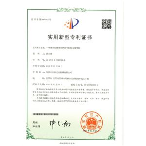CHANGSHU HONGYI NONWOVEN MACHINERY CO., LTD Certifications