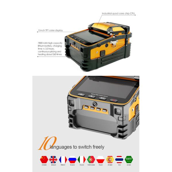 Automatic Heating Fiber Optic Fusion Splicer With 5 Inch Display Screen