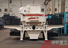 VSI - 8522 Vertical Shaft Impact Crusher Frosted Crushed Sand 220kw