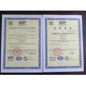 Guangzhou Xinyuan Hengye Power Transmission Device Co., Ltd Certifications