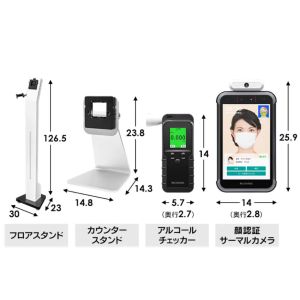Quality Face Recognition Non Contact Alcohol Detection Machine Integrated for sale