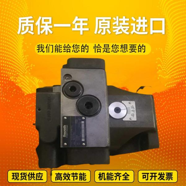 A4VSO180DR/22R-PZB13N00 A4VSO180EO1/30R-PZB13N00 Rexrothvariabledisplacementpist