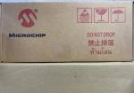 ATMXT336U-MAU ATMXT336U-MAUR Microcontroller Microchip Technology MCU IC